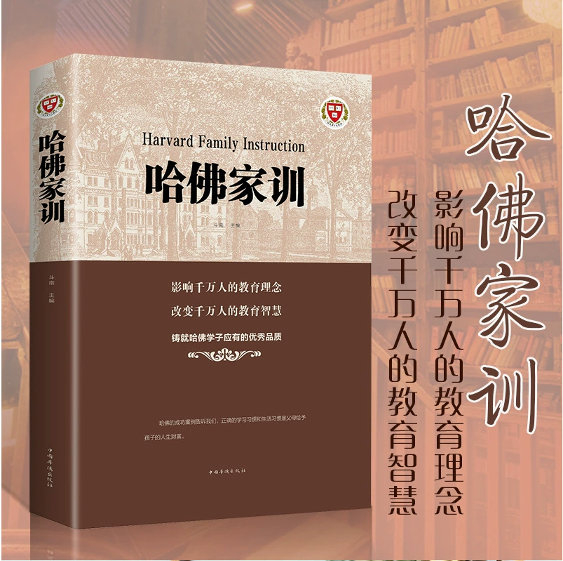 Книга (Douyin) Понимание человеком природы и умение говорить хорошо — коллекция бестселлеров, 500+ названий