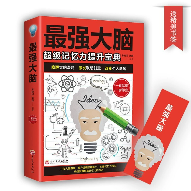 Книга (Douyin) Понимание человеком природы и умение говорить хорошо — коллекция бестселлеров, 500+ названий