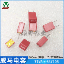 ���R WIMA 63V105 1UF ���l �۱�ϩ ���ٻ� ����Ĥ У�����