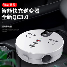 汽车多功能车载逆变器12v24v转110v220v转换逆变器200w快充功能