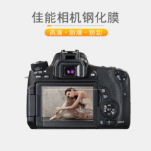 �m�ü���Ganon M6΢�����C䓻�Ĥ����Ganon5D3 LCDҺ����Ļ���oĤ