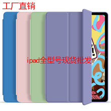 厂批爆适用2024pro11硅胶散热air5保护套mini6超薄10.9防摔软4壳