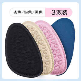 厂家鞋材海绵前掌垫高跟鞋不累防脚痛脚防滑加厚超软半码垫增高