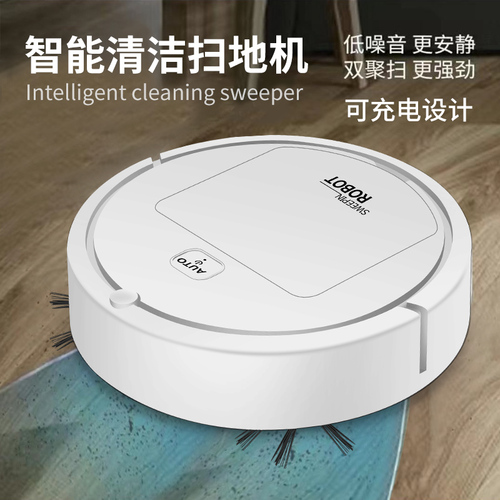 New sweeping robot household fully automatic intelligent vacuum cleaner indoor mopping and sweeping all-in-one machine gift box