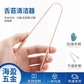 粉刺针黑头夹;舌苔清洁器;美甲工具套装