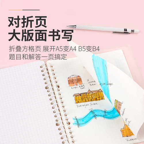 New Japanese Kokuyo checkered color loose-leaf paper removable coil drawing paper wrong title sulfuric acid paper inner core storage