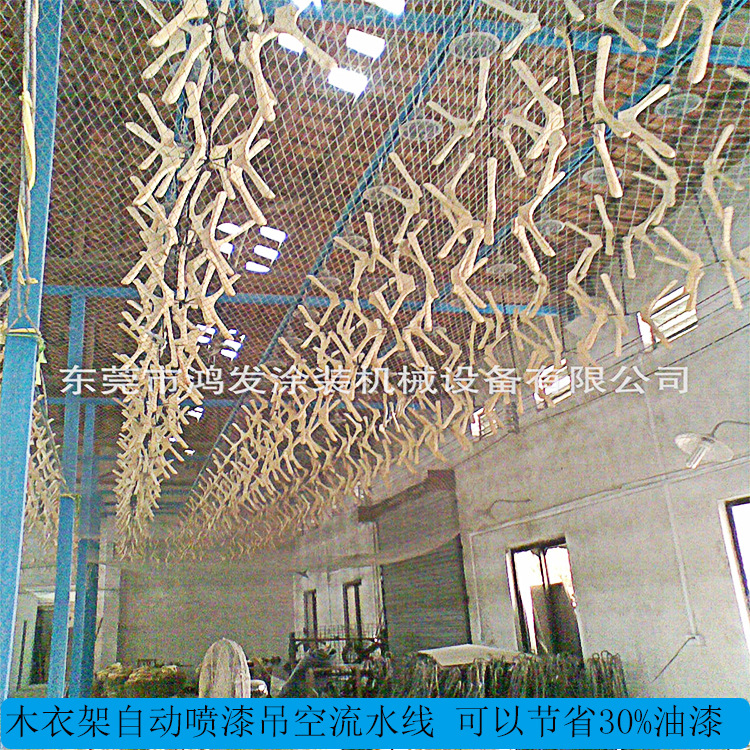 【厂家供应】木衣架全自动喷漆设备