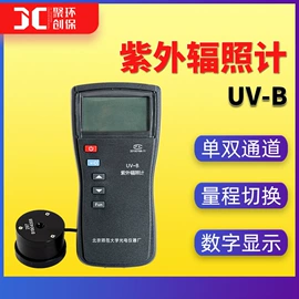 水质分析仪;粉尘采样仪;其他仪器仪表