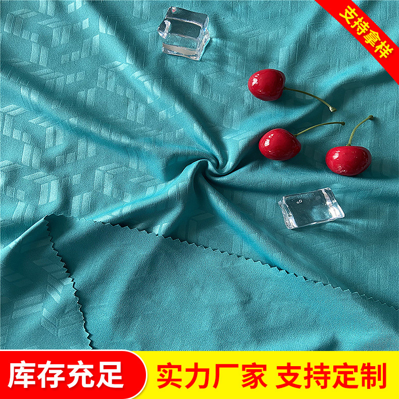 热销超声波压印花吸湿排汗速干面料双面佳积布骑行瑜伽户外运动服