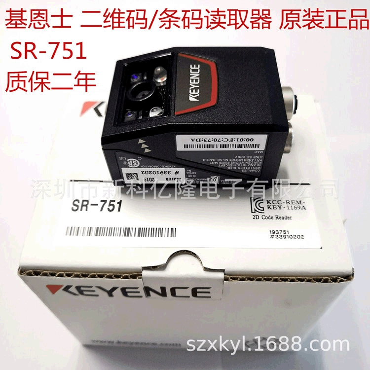 KEYENCE сканер чтения штрихкодов SR-750 QR-код