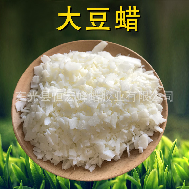 52 degree soy wax candle DIY raw material soy wax plant Fill cup wax Flake soy wax tag wax