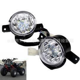 ATV 沙滩车配件 小公牛12V 前大灯照明头灯 LED 110-125CC