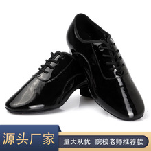 拉丁舞鞋男童鞋舞蹈鞋黑色少 儿童成人软底练功鞋酷彩贝蒂