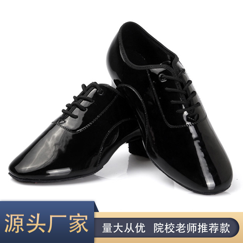 拉丁舞鞋男童鞋舞蹈鞋黑色少 儿童成人软底练功鞋酷彩贝蒂