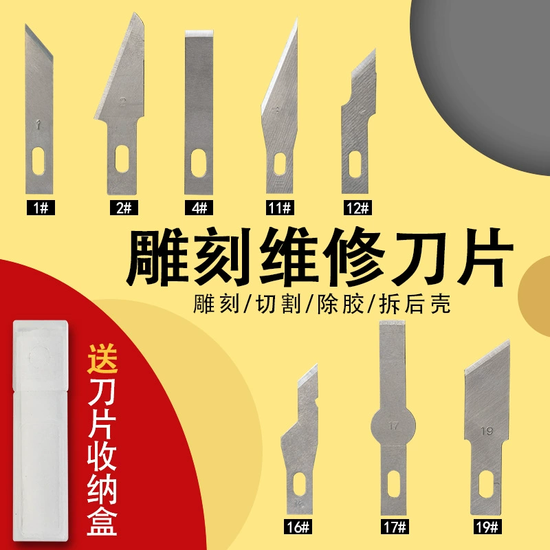[10 шт.] Нож для резьбы Нож для карандашей Мобильный телефон Пленка Художественное лезвие Сменное лезвие Лезвие для резки бумаги 4 #11 #16 #