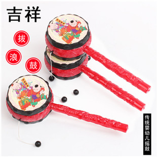 New Auspicious Rattle Cartoon Baby Wave Drum Rattle Kraft Paper Wave Drum Creative Toys Wholesale
