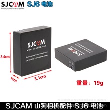 SJCAM 户外运动摄像机 SJ6 LEGEND原装运动相机配件专用电池