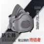 防护打磨防尘粉尘面罩