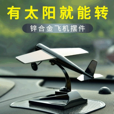 Car ornaments Aircraft Model Car Ornaments