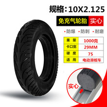 �綯���峵̥10X2.125ʵ��̥10X2.50�����10����̥10X2��̥��̥