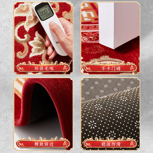New Year's festive entrance door floor mat Chinese style home entrance non-slip entrance mat door bedroom blanket