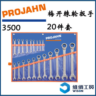 German Premahn Plum Open Ratchet Wrench 3500 Spot on Sale