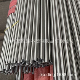 不锈钢圆棒;镍及镍合金材;不锈钢圆管