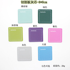 Junesix cutting mat, mini cutting pad, model 8x8cm, journal paper cutting pad, cutting board
