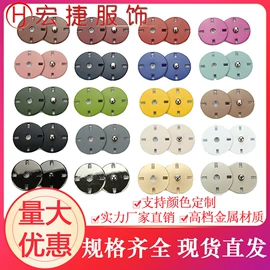 钮扣;洗唛、商标;针线缝纫