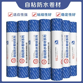 砖瓦及砌块;防潮材料;铁钉