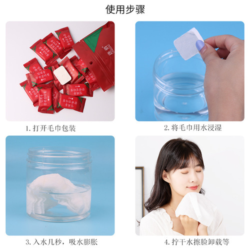 Compressed towel disposable travel artifact pure cotton face towel bath towel absorbent cleansing towel to wipe your face