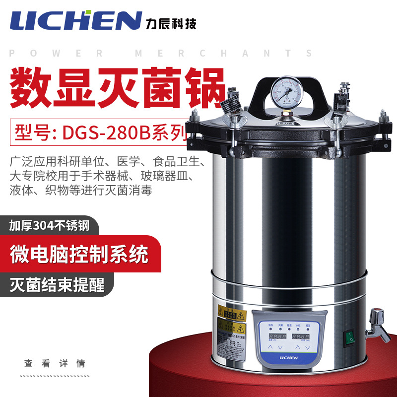 �����Ƽ���������ʽ�����ʵ������е���������������DGS-C