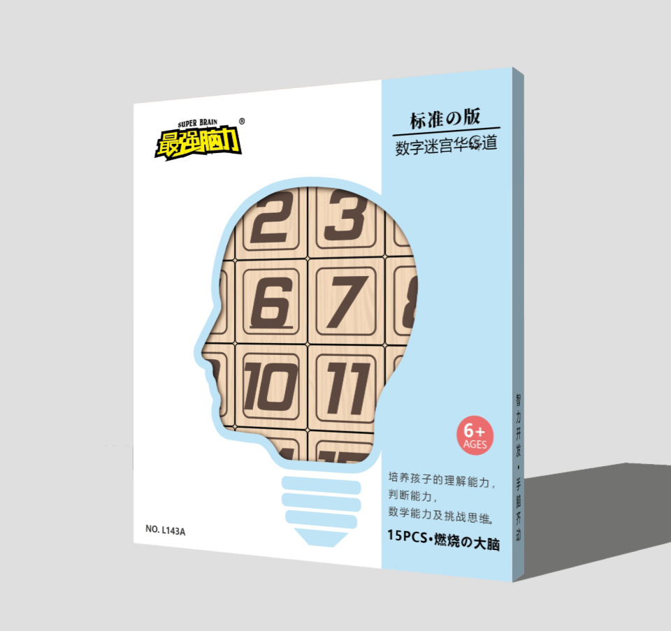 L143A Digital Hualong Road Standard Edition [1-15]