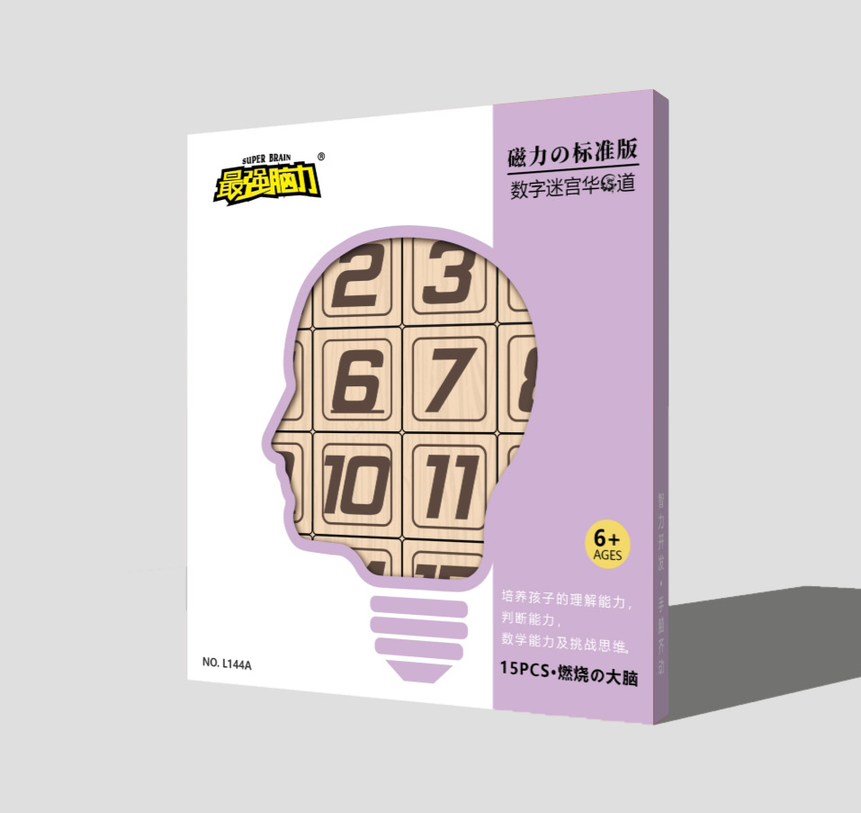 L144A Magnetic Hualong Road Standard Version [1-15]
