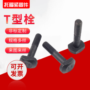 �ǘ�T����˨ ���L�Ӵ����\Ļ��T��˨���X�ݽz ����T��˨