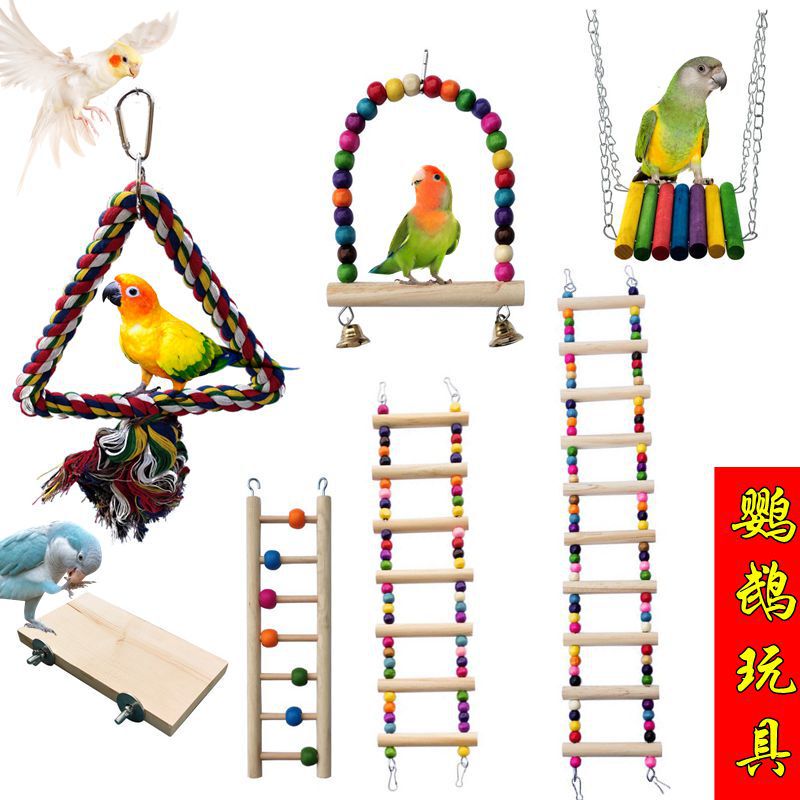 Parrot bird toy supplies swing ring ladder Ladder tiger skin peony Xuanfeng bite climbing bird cage ladder