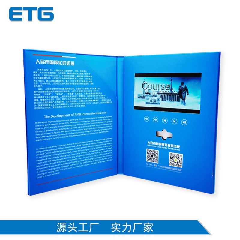 Video greeting card video invitation enterprise brochure enterprise video advertising machine 4.3 5 7 10.1 inch