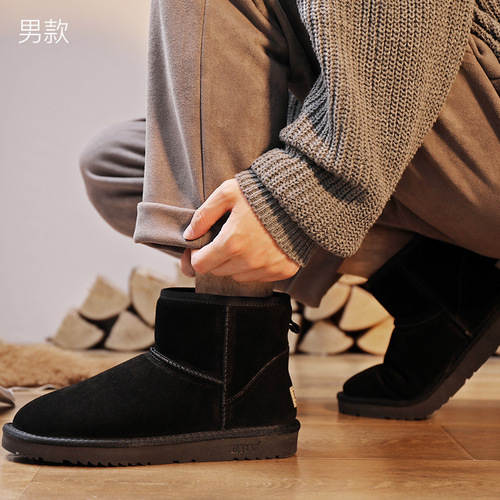 Men's New Leather Snow Boots Cotton Shoes Warm Thicken Non-slip Northeast Outdoors