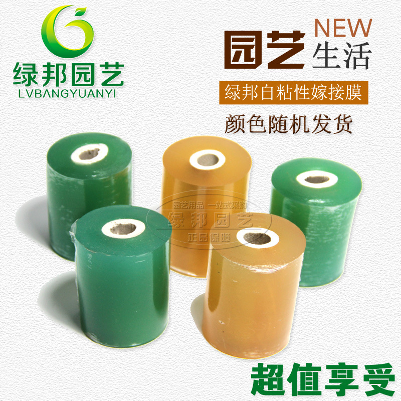 Película especial autoadhesiva de alta calidad para injertar cinta de Unión especial para injertar cuchillo de injerto sin nudo