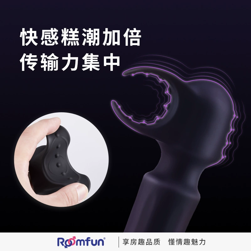 roomfun Wrench AV stick SM supplies male slave training male vibrator masturbation device electric swing silicone