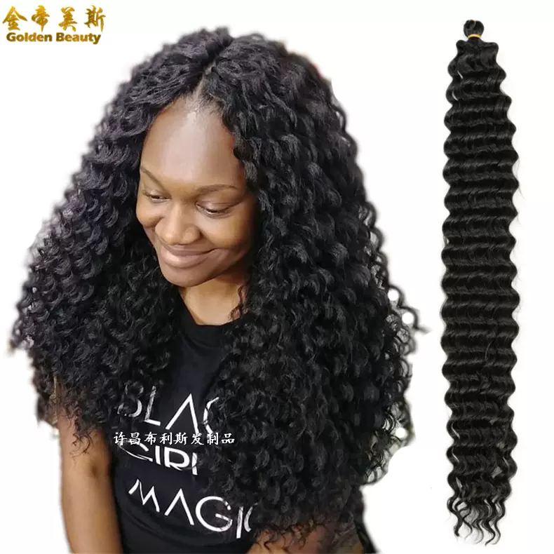 跨境假发非洲假发28inch deep twist水波曲化纤发低温丝长卷发