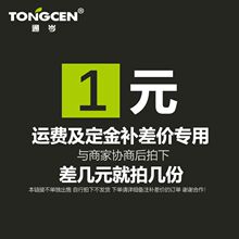 WenHao.KJ免钉胶强力快干白色小支免钻胶MS免打孔胶水辅助贴工厂