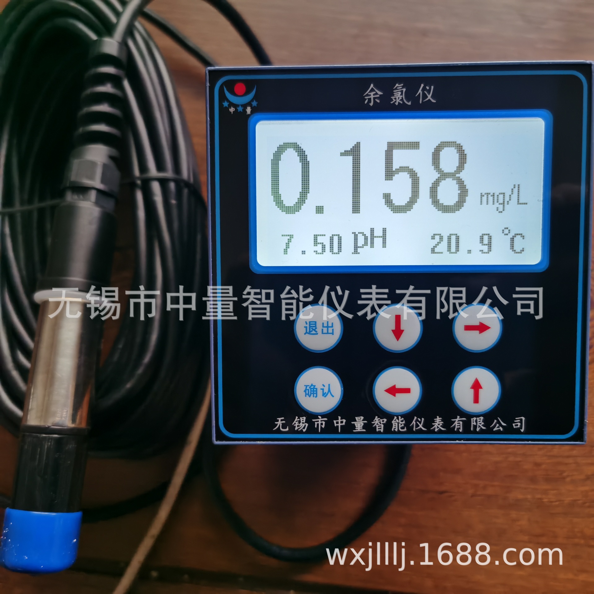 工业在线余氯仪/余氯仪/余氯分析仪/余氯检测仪/余氯监测仪