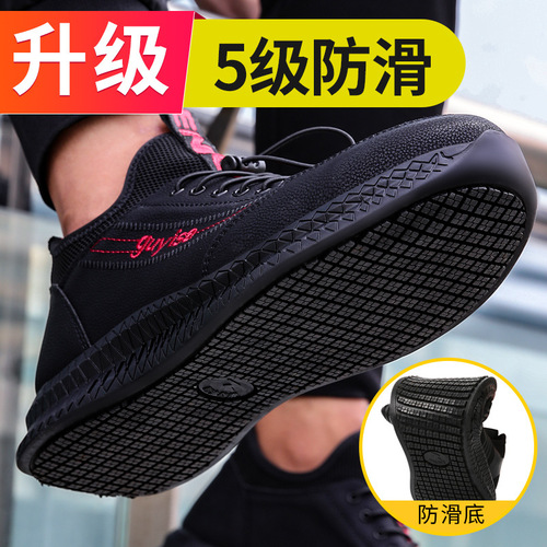 Men's Safety Boots for Factory Wholesale - Anti-Punching, Anti-Piercing Steel Toe, Durable, Casual, Comfortable, Protective Safety Shoes