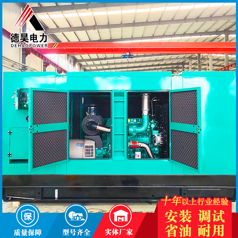 供应柴油发电机组 康明斯400kw发电机 别墅区储备应急电源