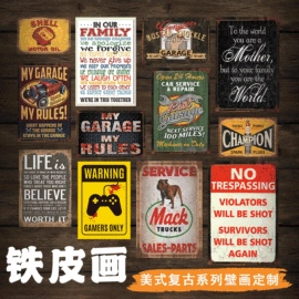 壁挂、壁饰;铭牌;铁皮画