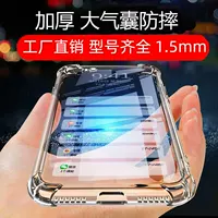 Apple, совместимый чехол для телефона, подушка безопасности, силиконовый для iPhone 11 Pro, защита от падений, 11 Pro Max, увеличенная толщина