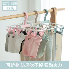 陶瓷杯;席位卡;衣架