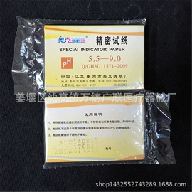 试管、滴管;实验室耗材;离心管