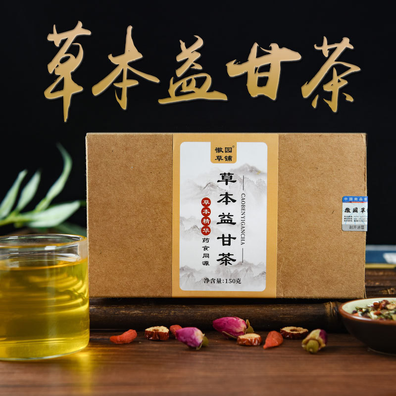 Herbal Sweet Tea, Chrysanthemum, Cassia Seed, Wolfberry, Dandelion, Health-Preserving Flower Tea, Dropshipping, Private Label Processing